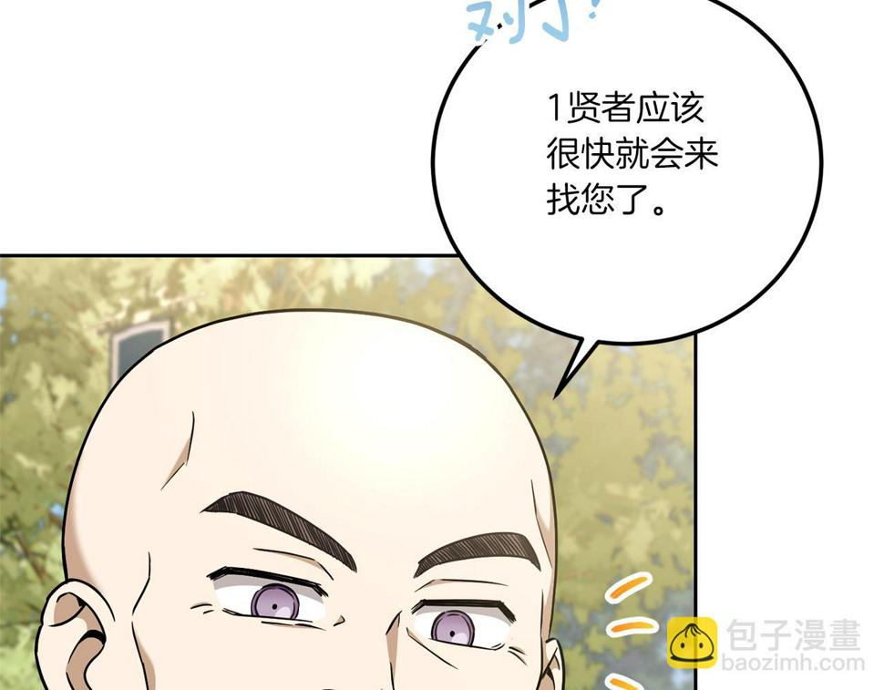 第82话 谁打你了？89