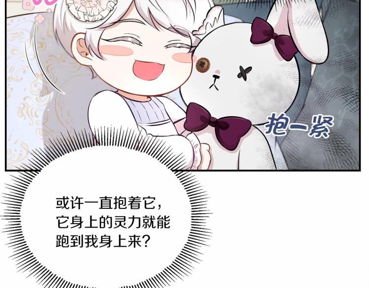 第6话 迁宫到荒废黑玫瑰宫殿61