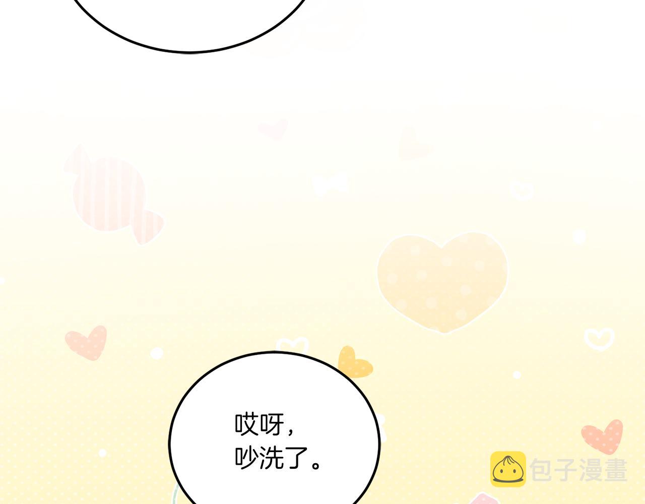 第61话 感化敌人140