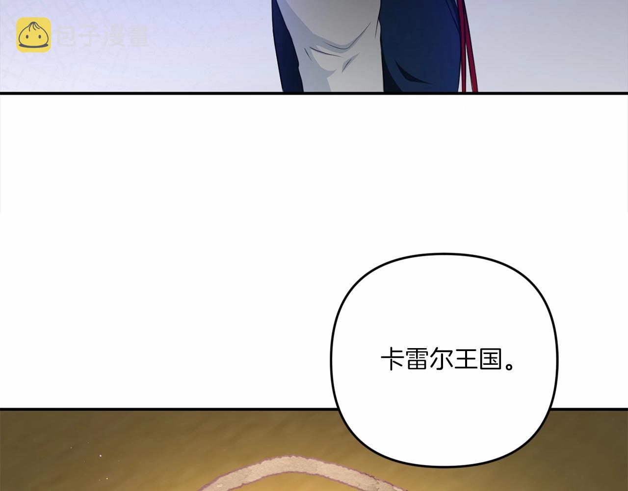 第28话 借刀杀人的小妹妹30