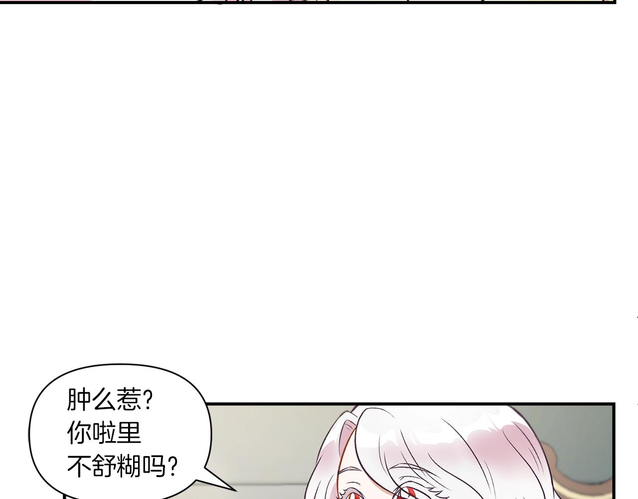 第8话 千万不要锁门！116