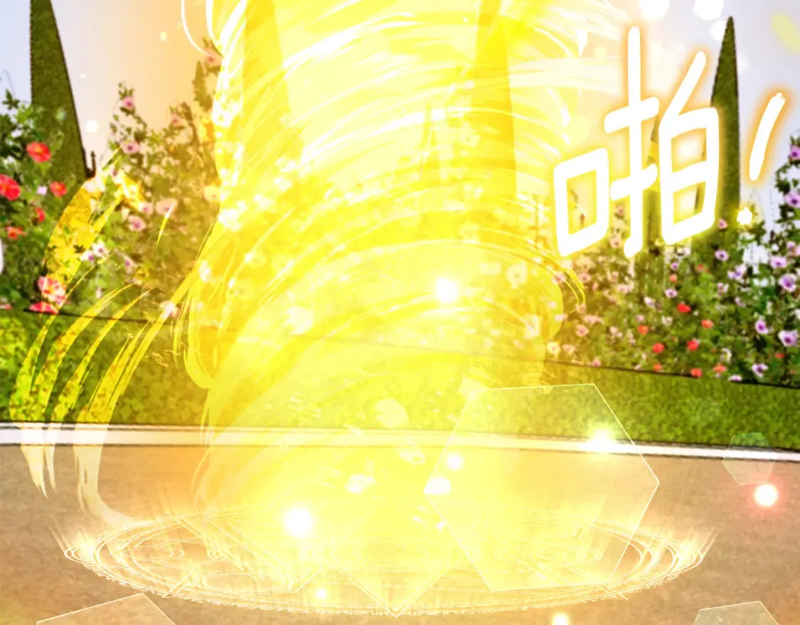 第105话 长大药水77