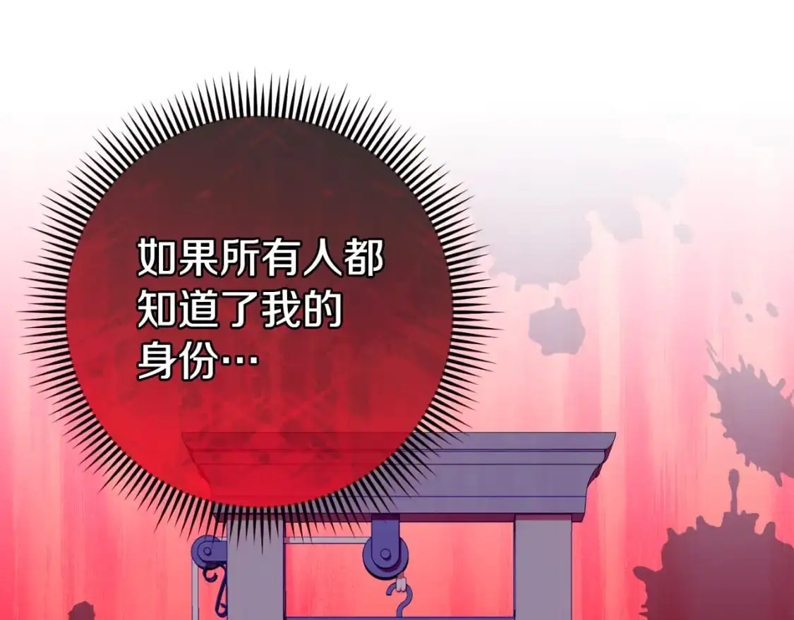 第101话 身份暴露130