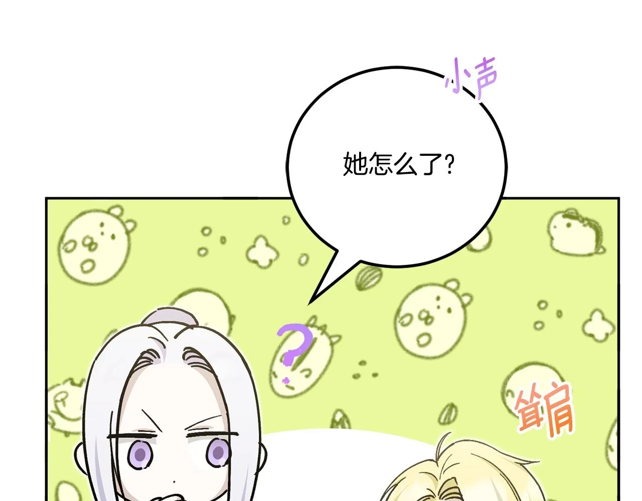 第76话 去大神殿89