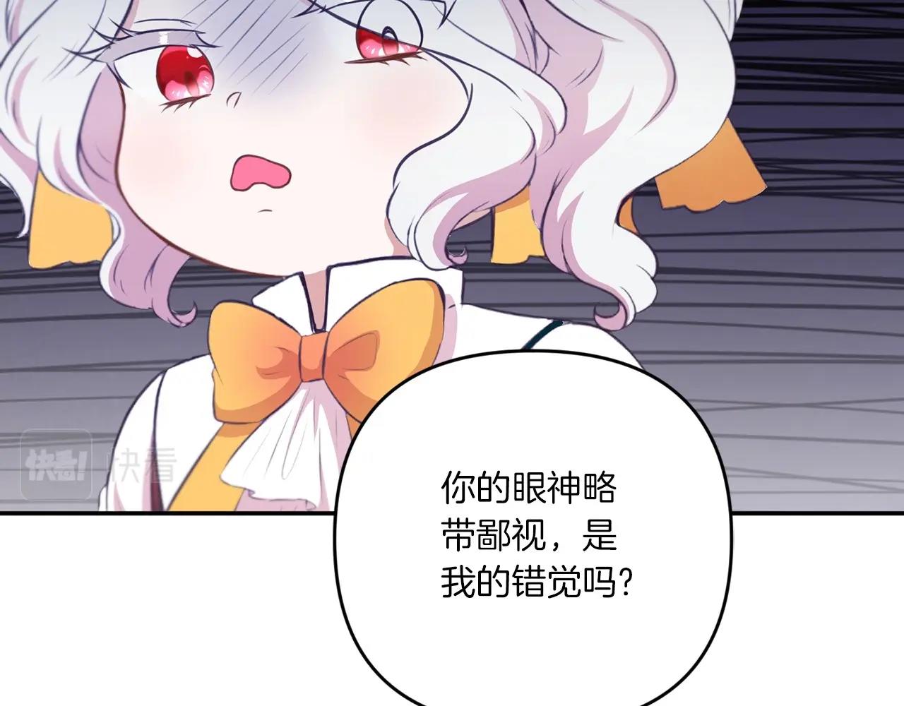 第31话 在我身边直至我成年65