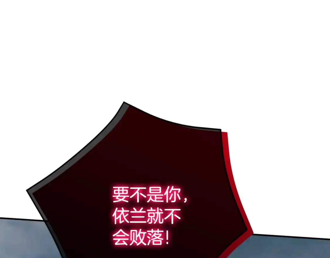 第101话 身份暴露89