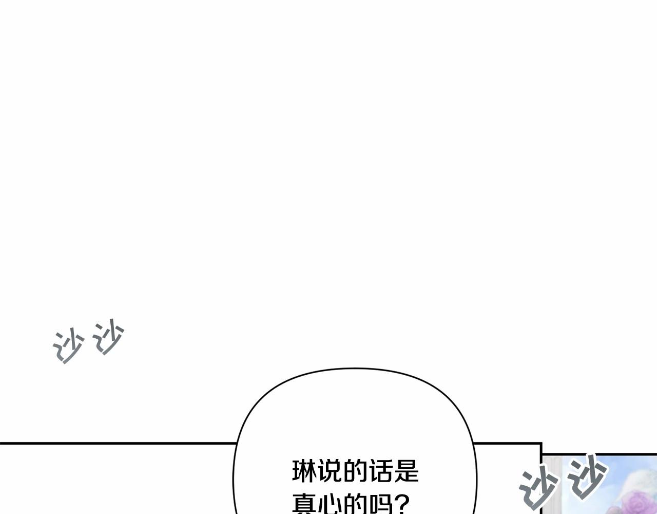 第21话 人们为什么爱我115