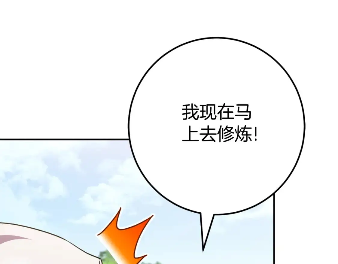 第99话 跟外公去探险26