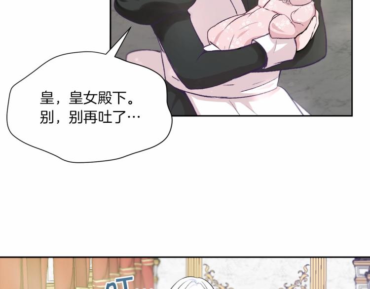 第2话 惊呆皇帝老爹的魔力89