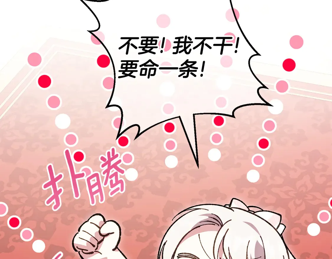 第113话 爸爸的安慰234
