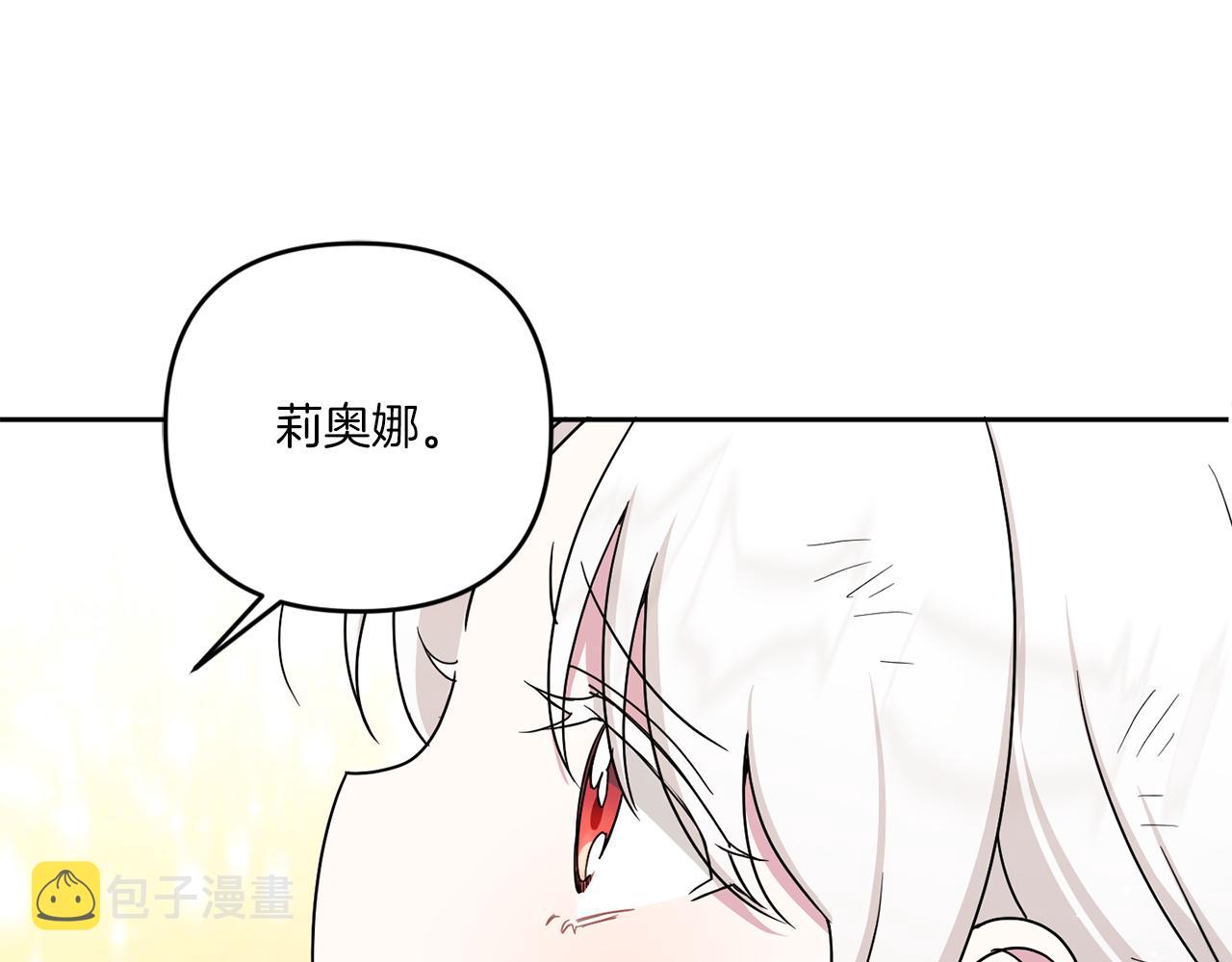 第40话 最强后盾119