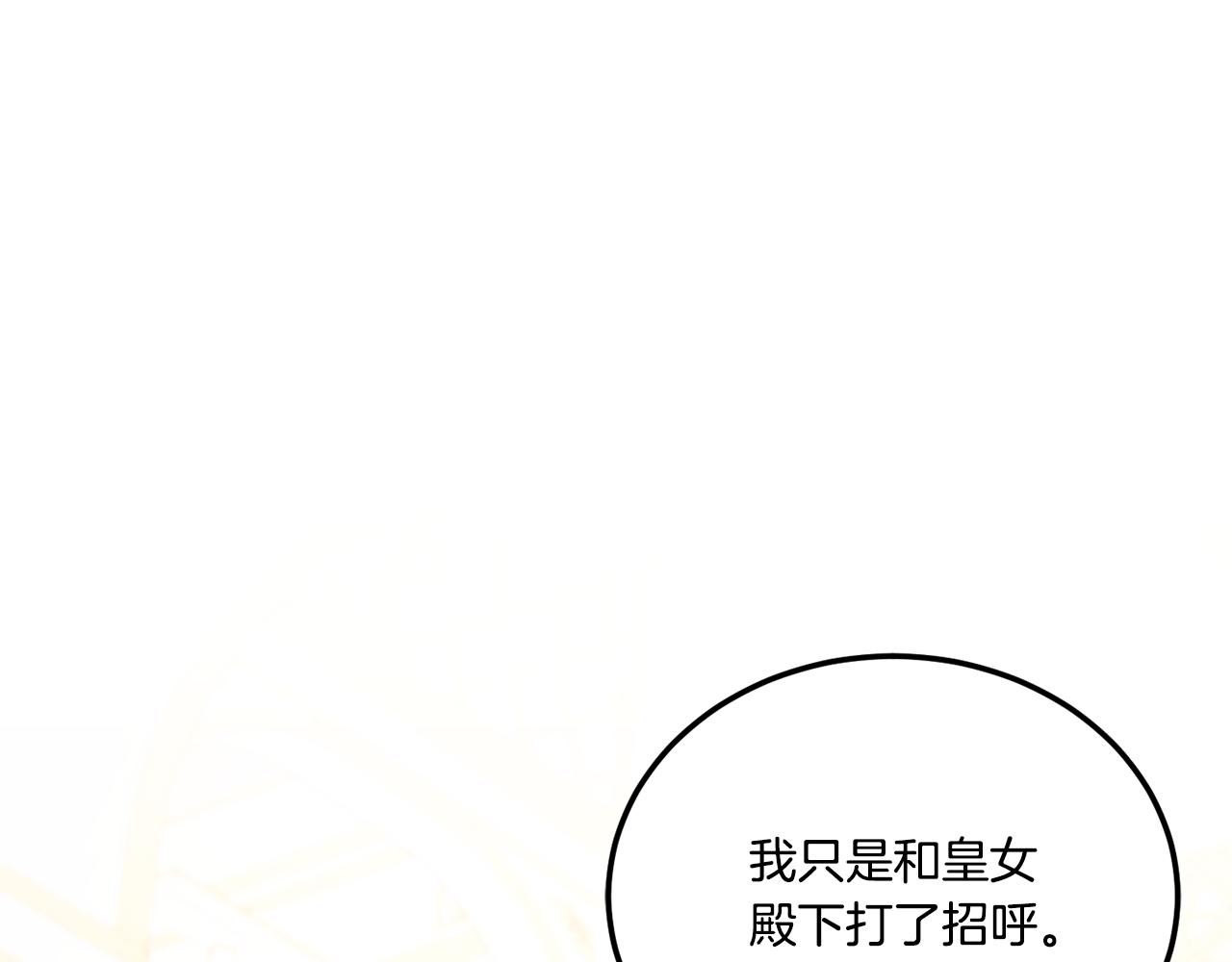第64话 又见仇人158