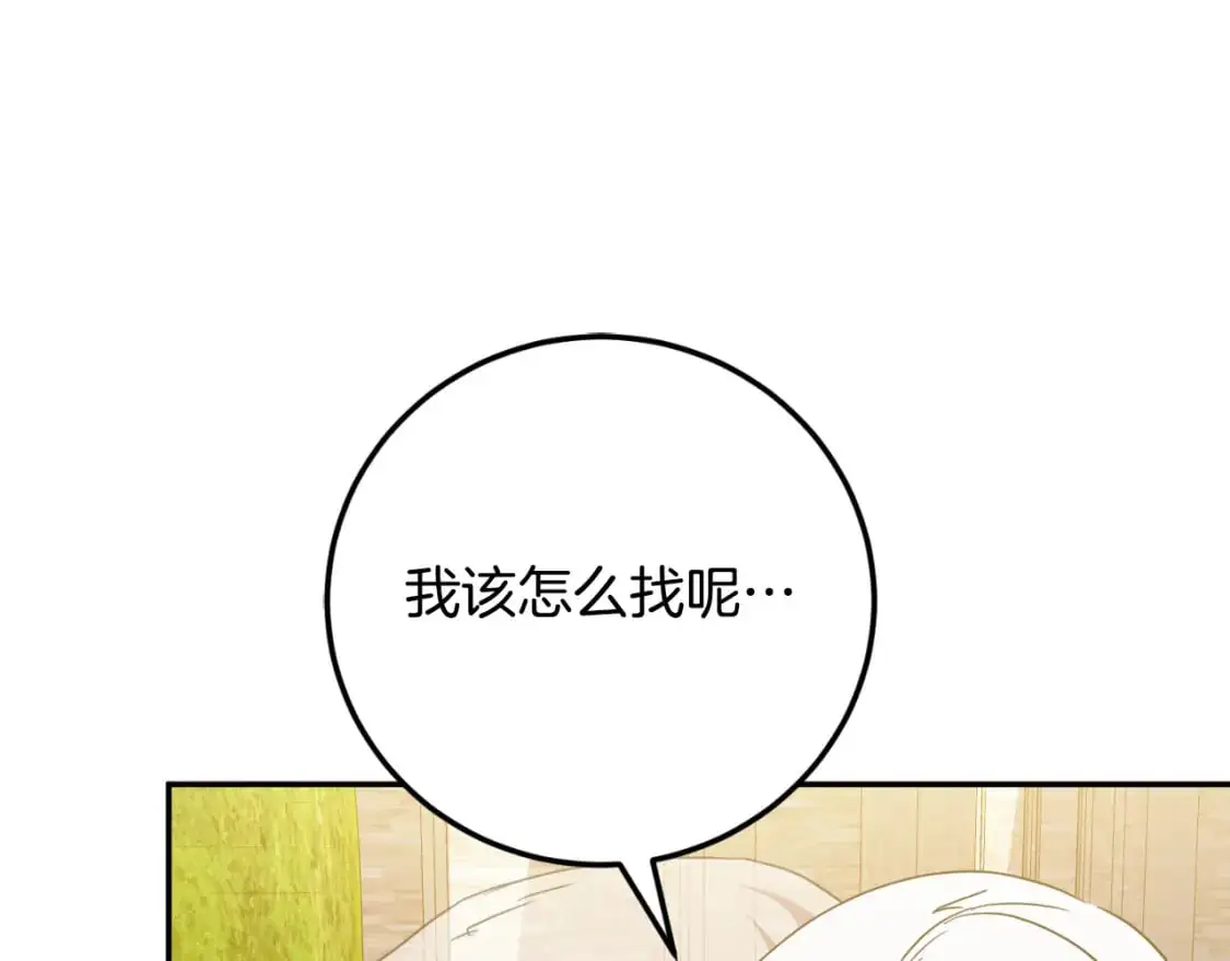 第89话 你还活着57