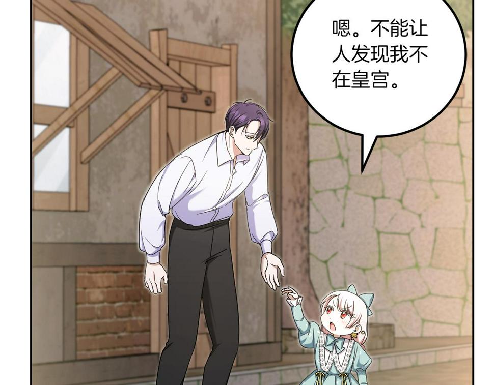 第81话 真正的爱情53