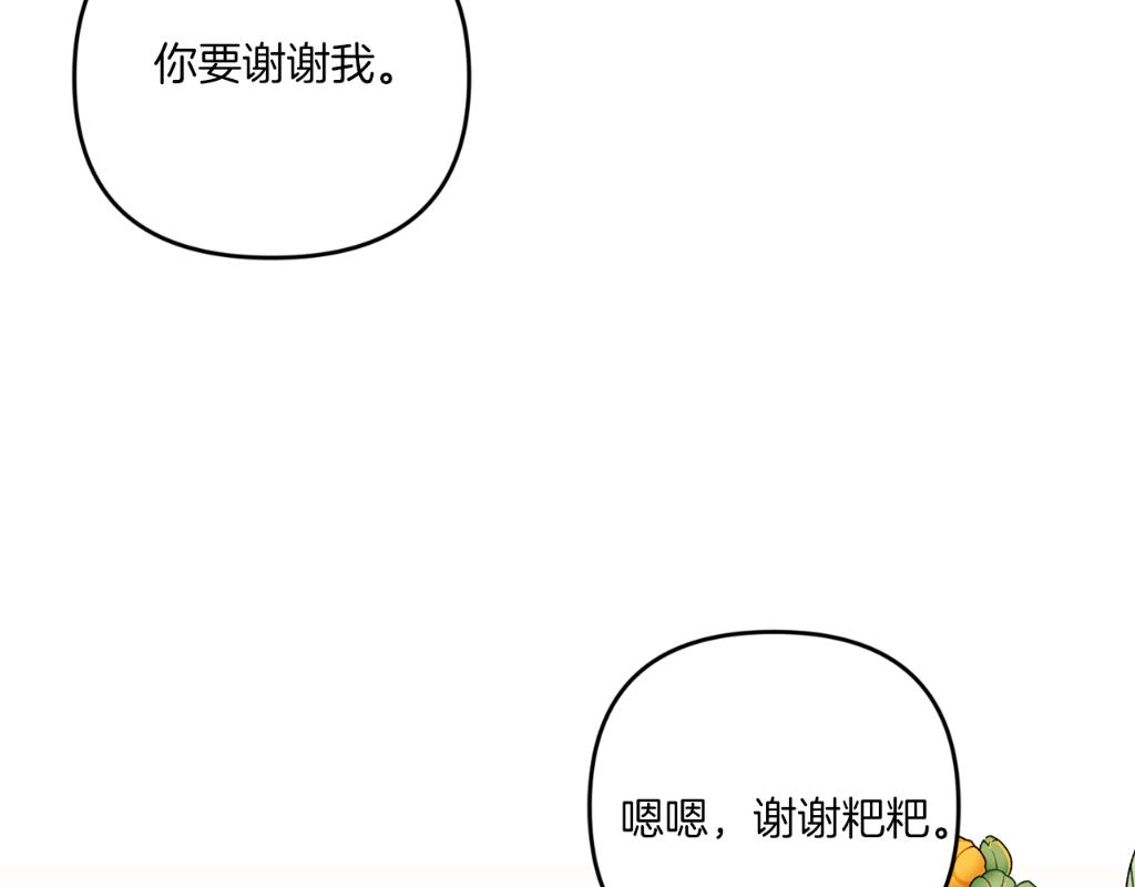 第2季·启 重生226