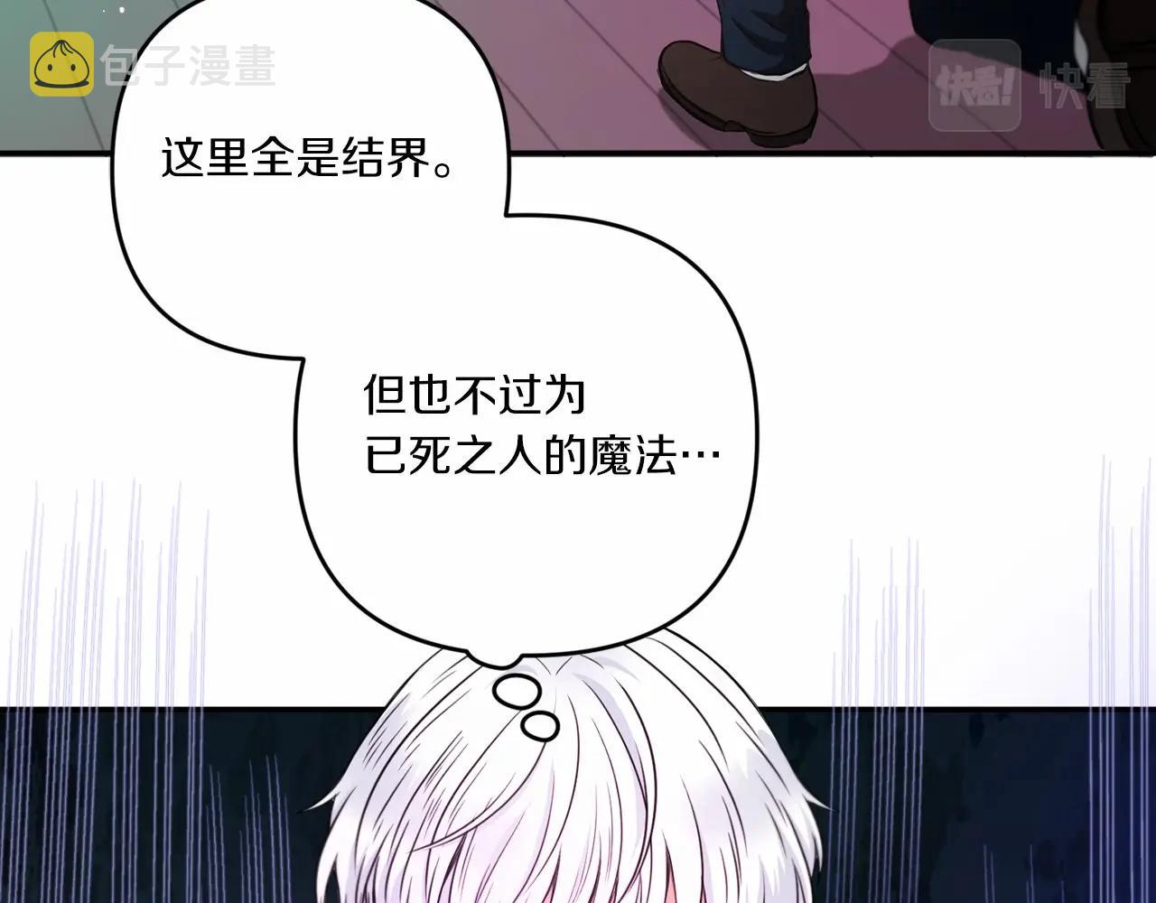 第29话 吃醋的样子真可爱15