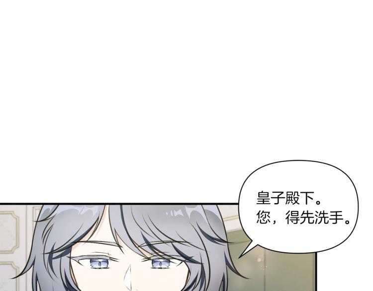 第10话 妹妹，不要嫌弃我！57