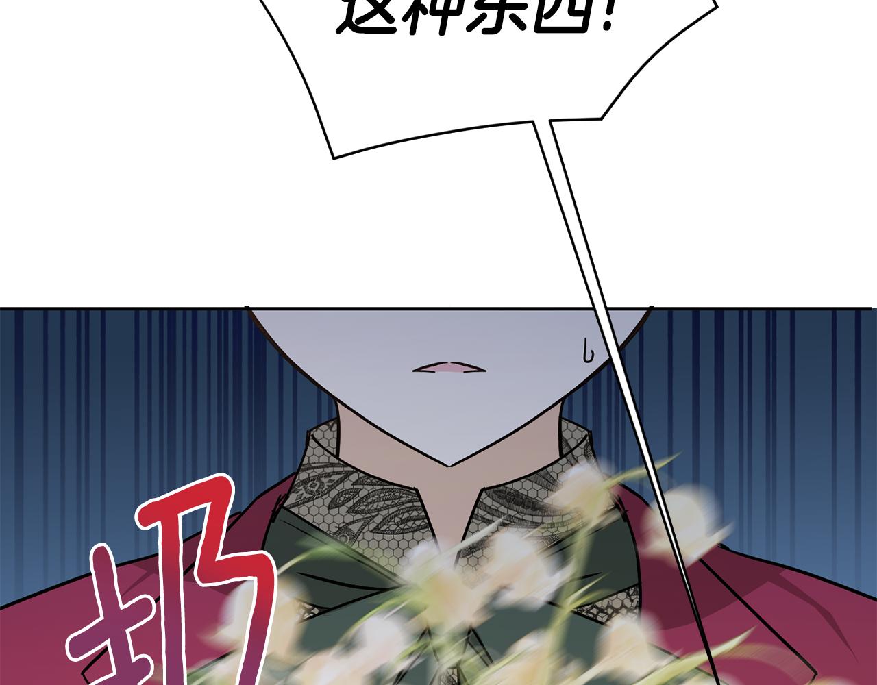 第58话 团宠皇女166