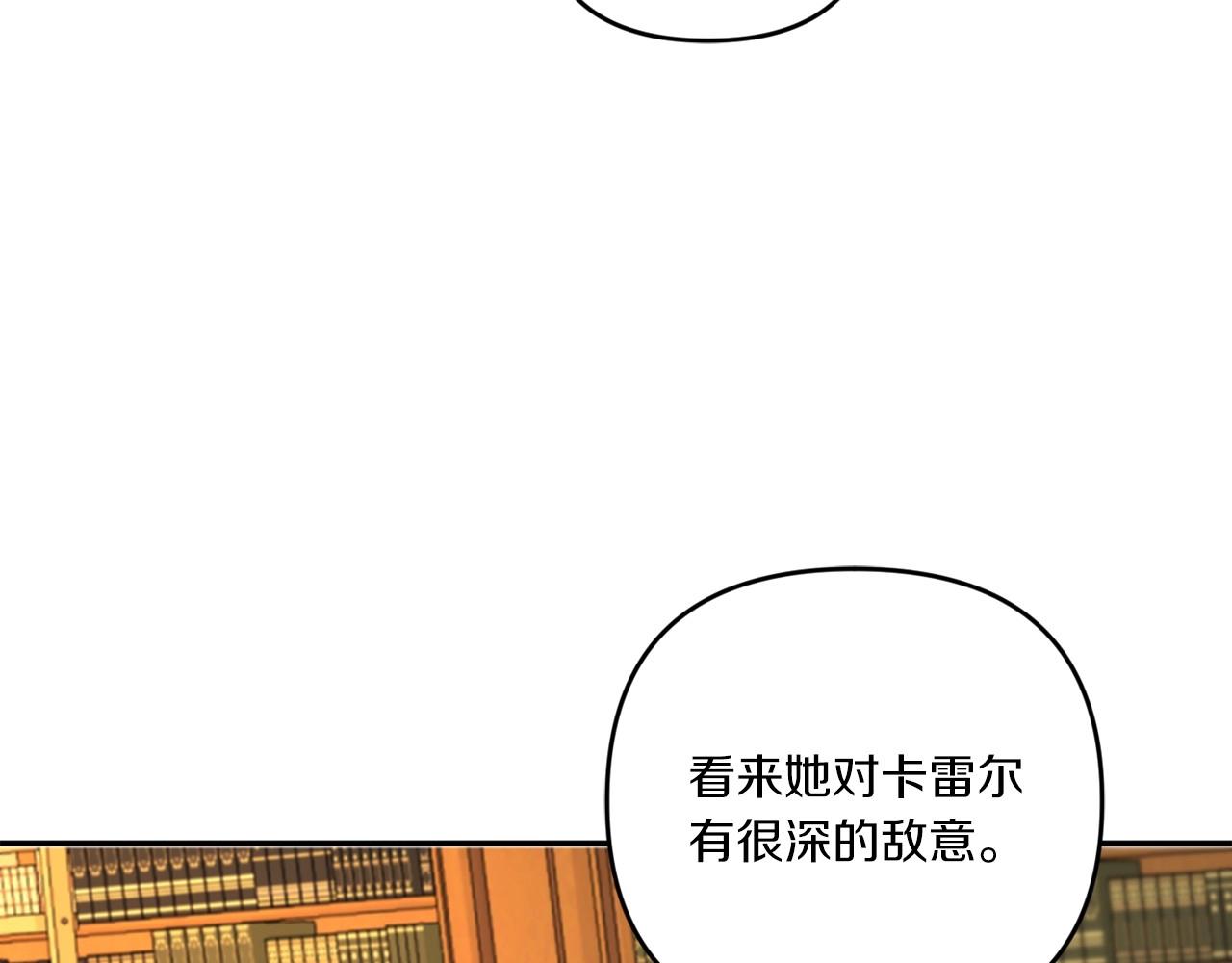 第31话 在我身边直至我成年135