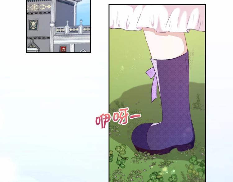 第14话 尴尬就在一瞬间6