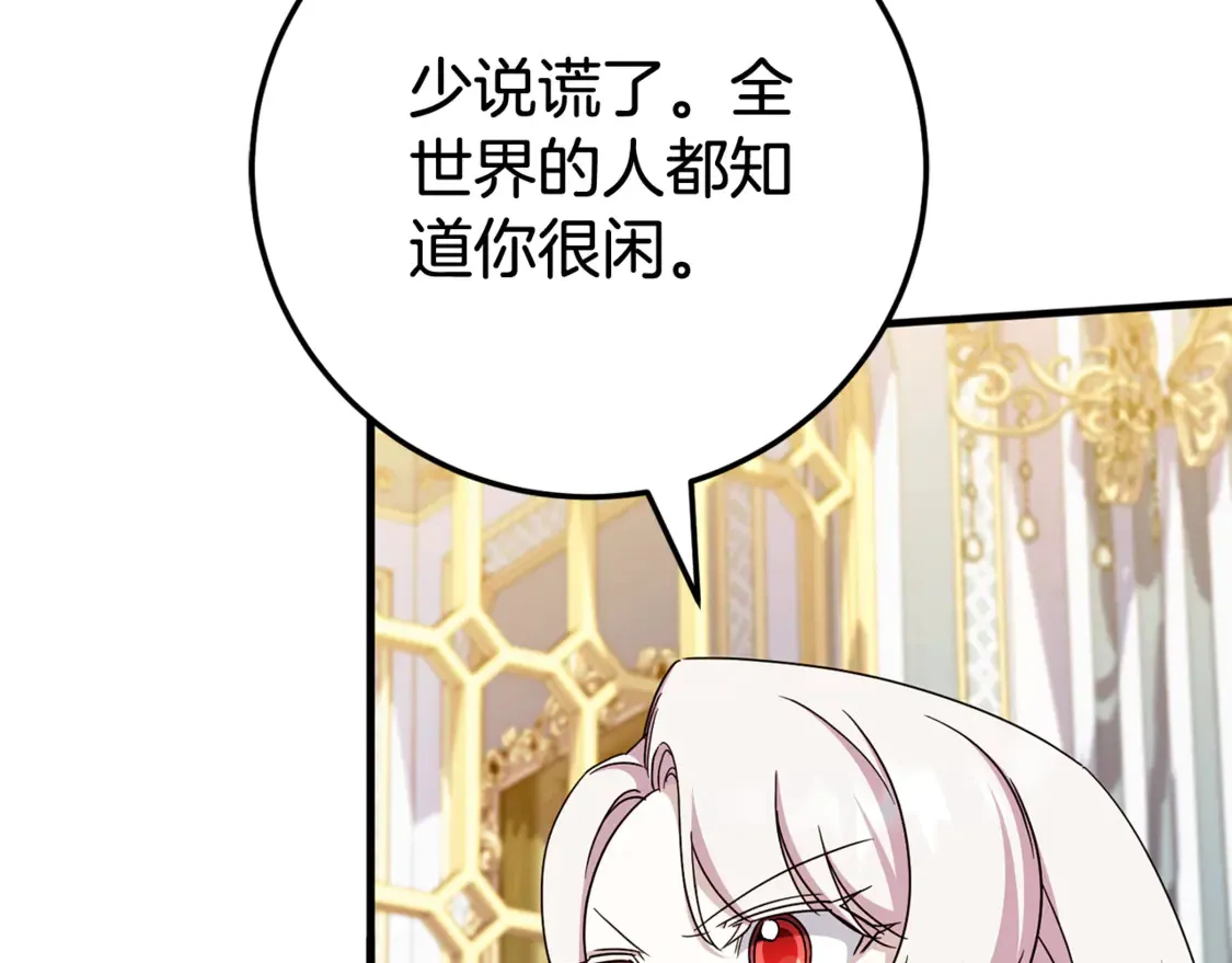 第109话 怜悯和愤怒148