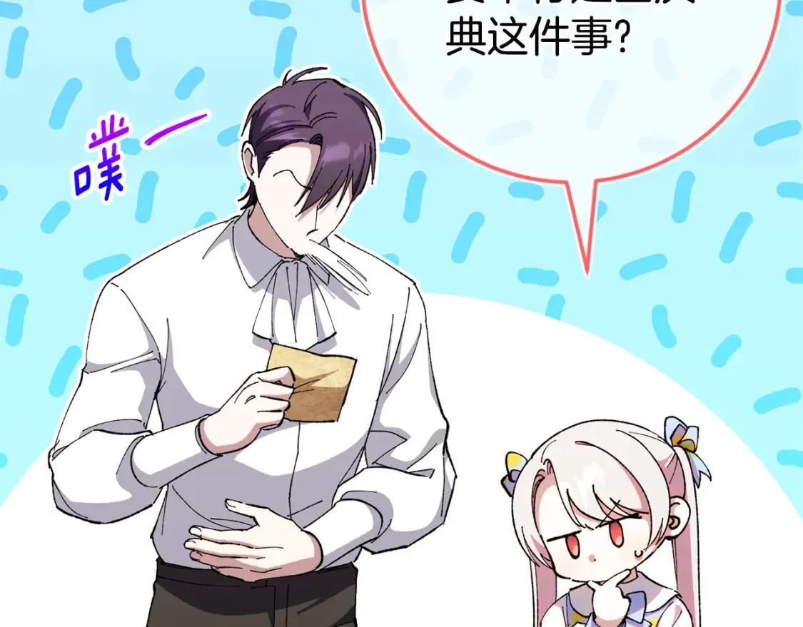 第106话 送别外公42