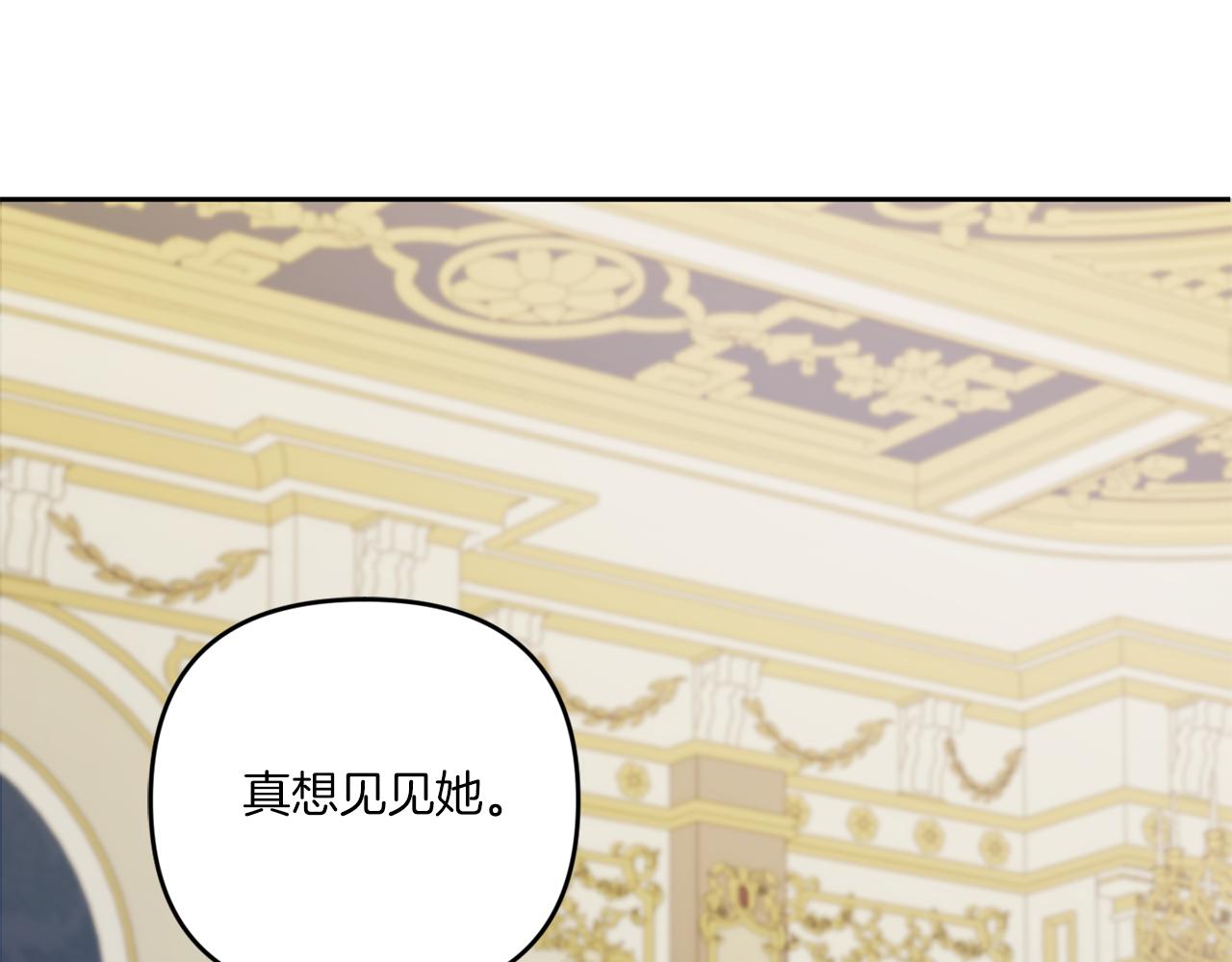 第48话 神秘的帅哥137