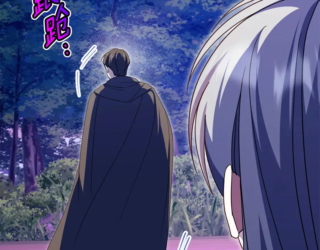 第102话 和妈妈倾诉99