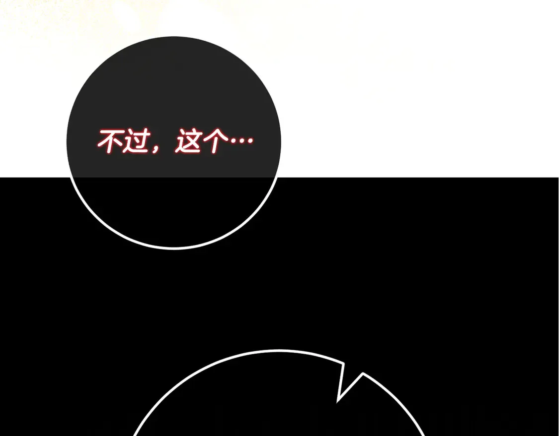 第110话 少女249