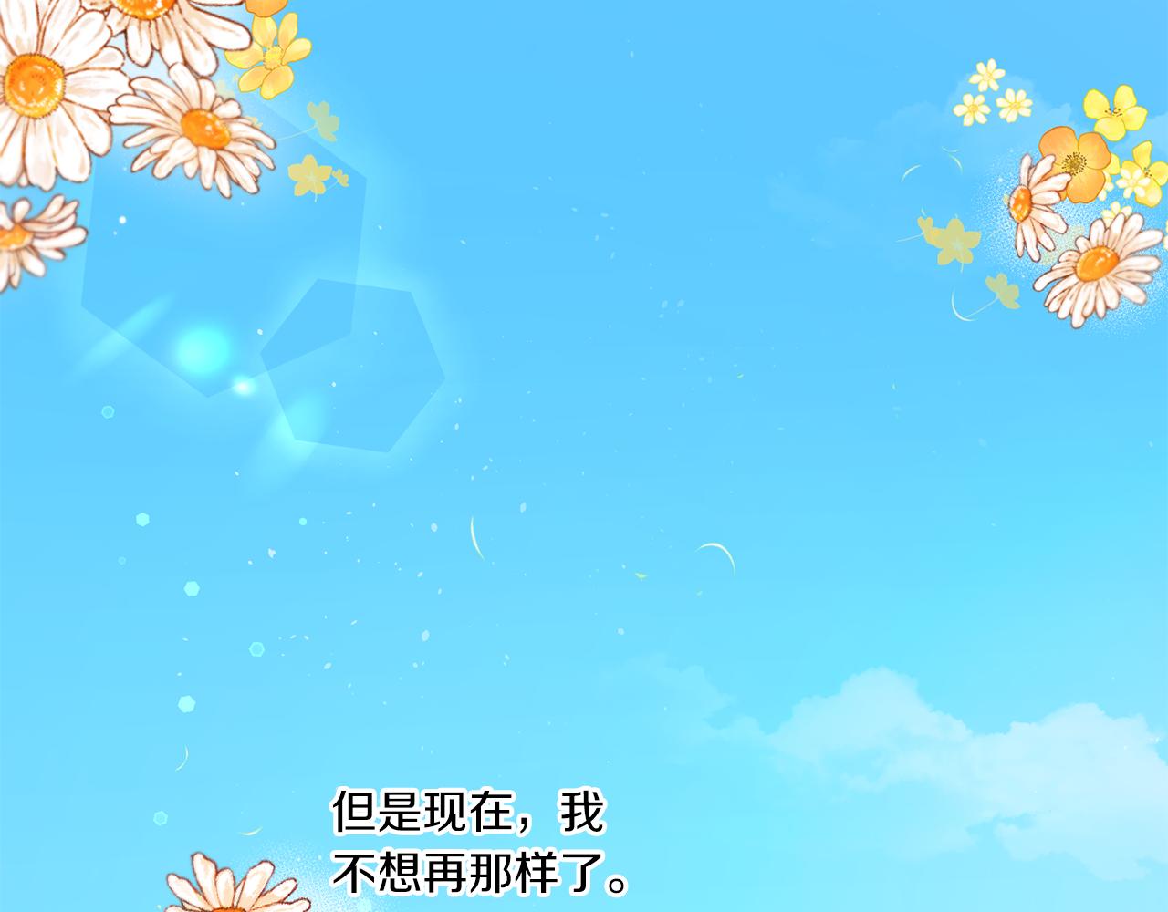 第43话 时空对话107