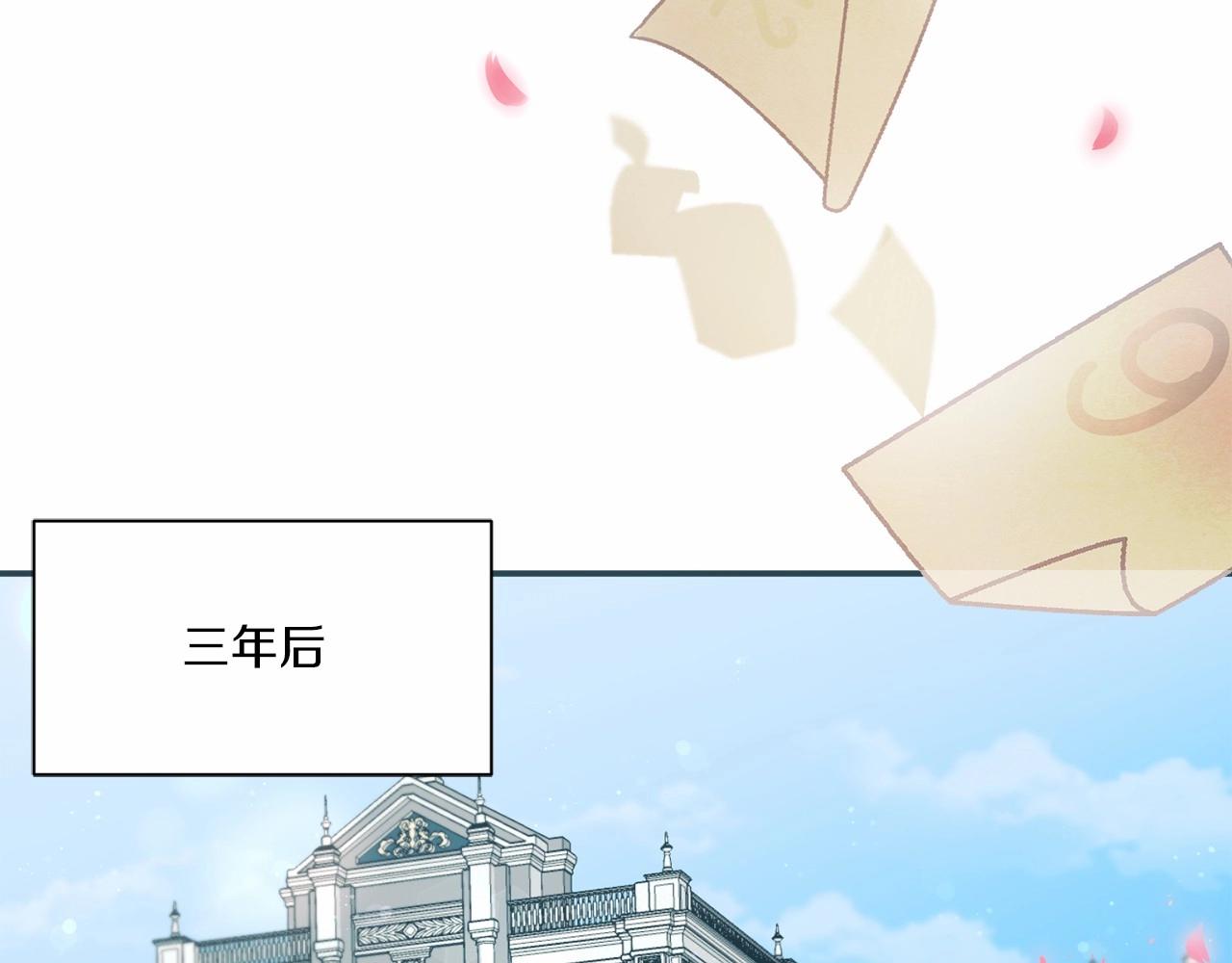 第8话 千万不要锁门！91