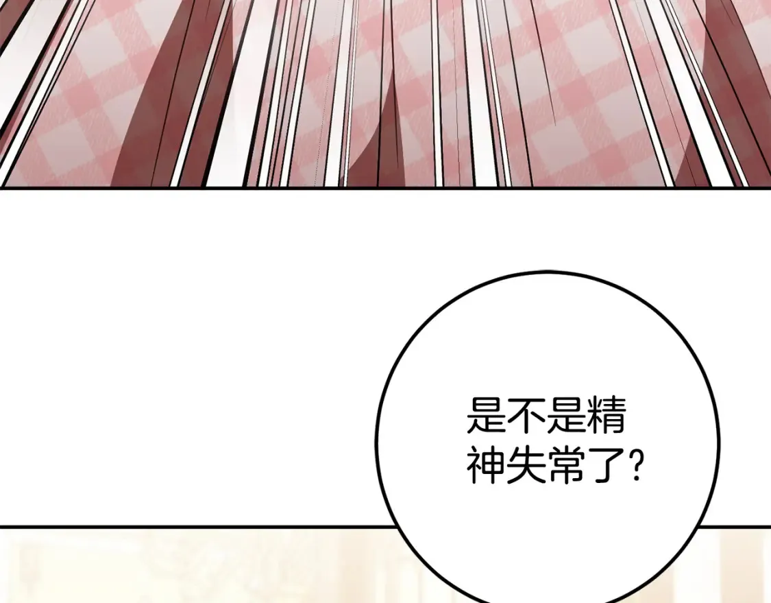第114话 不可能的任务210