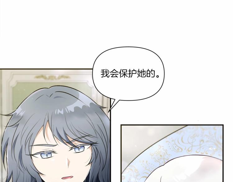 第6话 迁宫到荒废黑玫瑰宫殿87