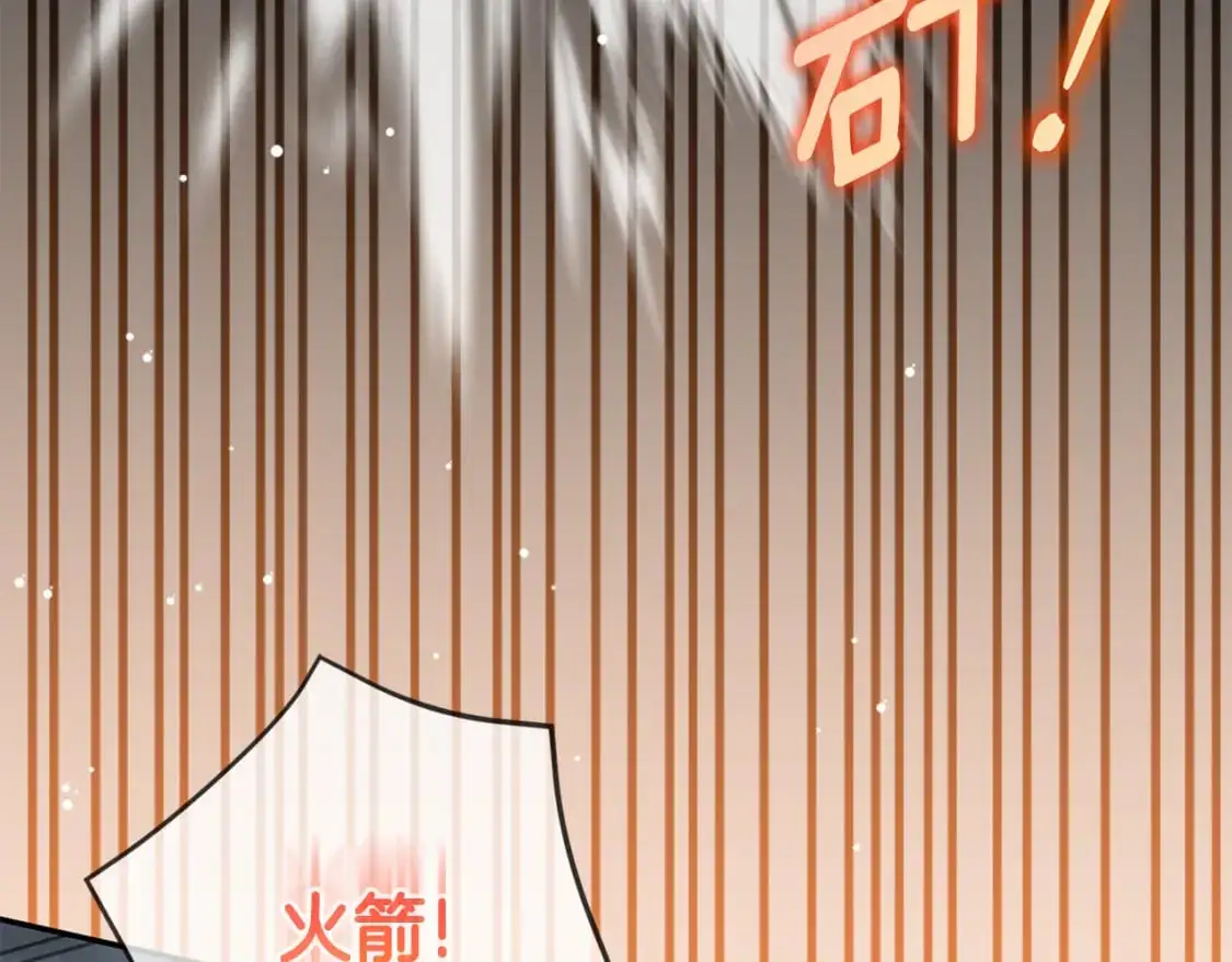 第100话 练级大成功223