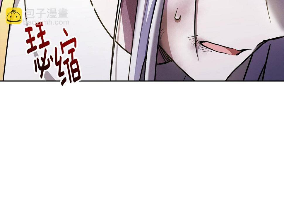 第83话 真希望皇女是我的女儿18