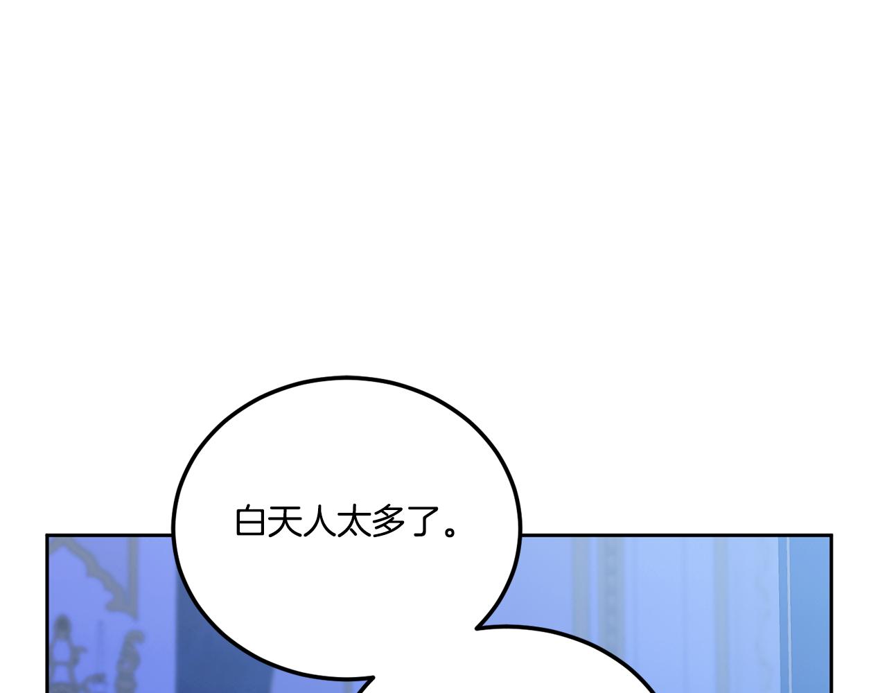 第75话 偷溜出宫41