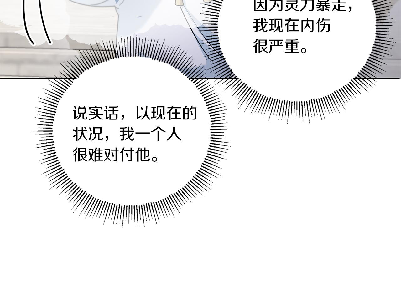 第39话 请求150