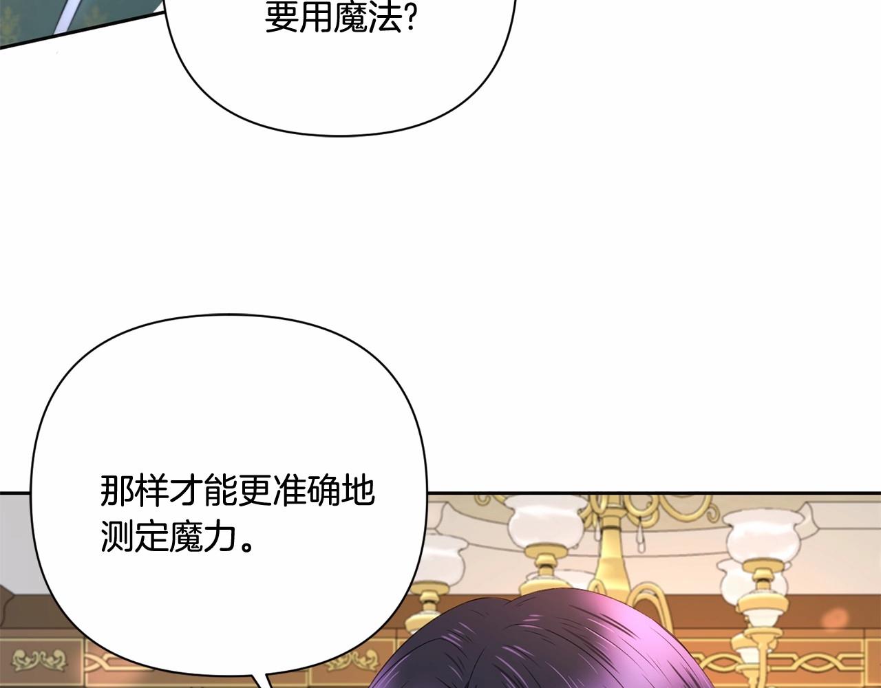 第24话 做我徒弟吧107