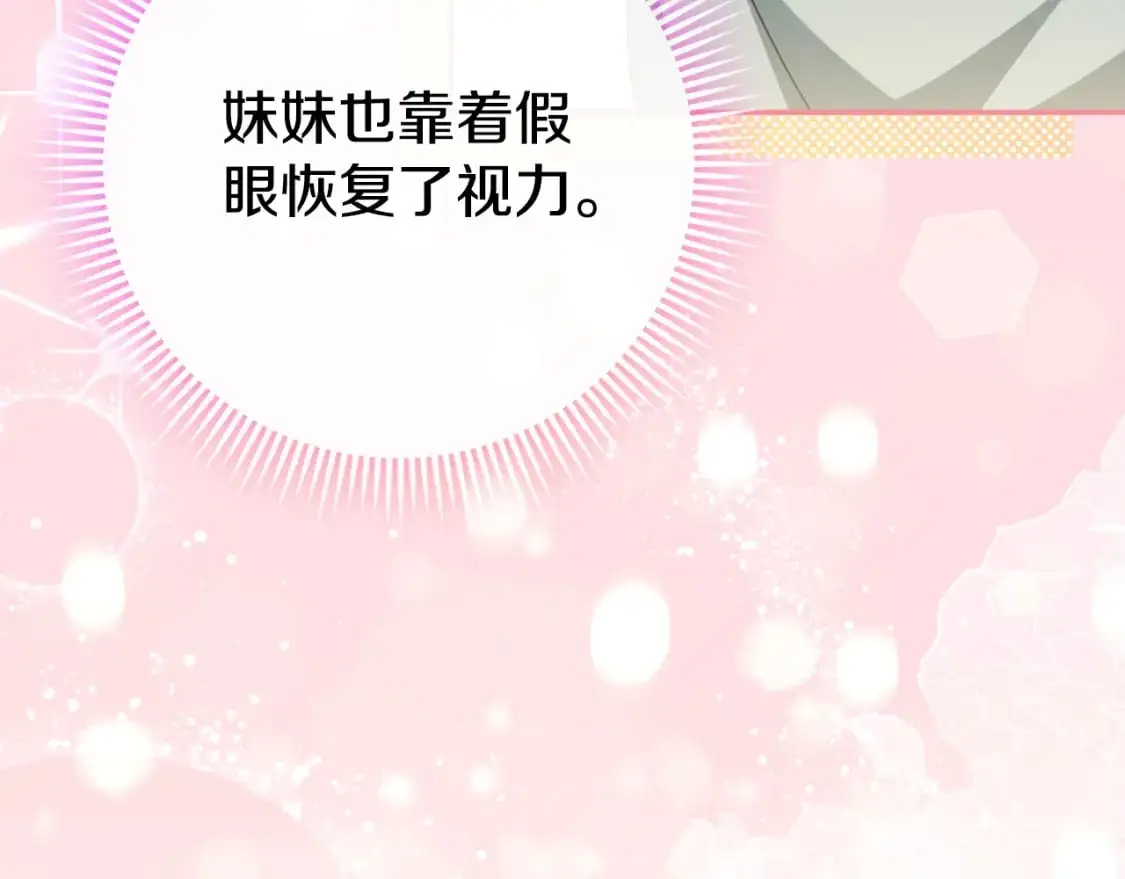 第99话 跟外公去探险6