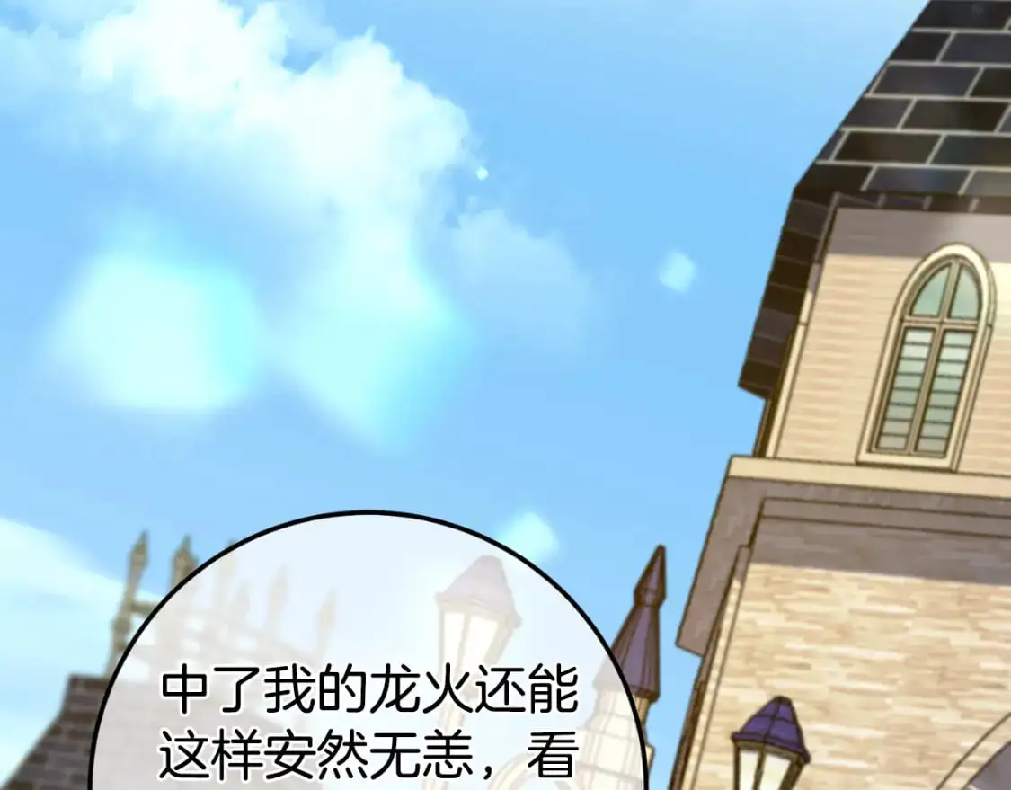 第90话 你变了104
