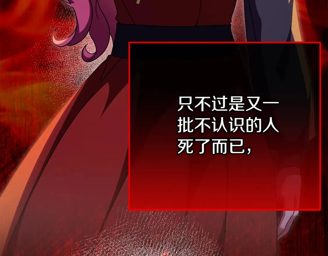 第108话 胆敢冒犯我265