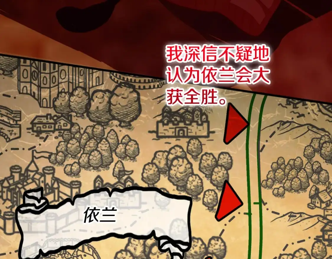 第101话 身份暴露7