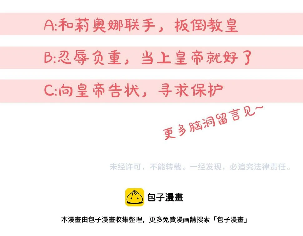 第81话 真正的爱情186