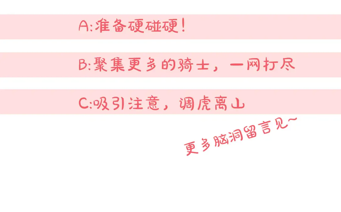 第109话 怜悯和愤怒221