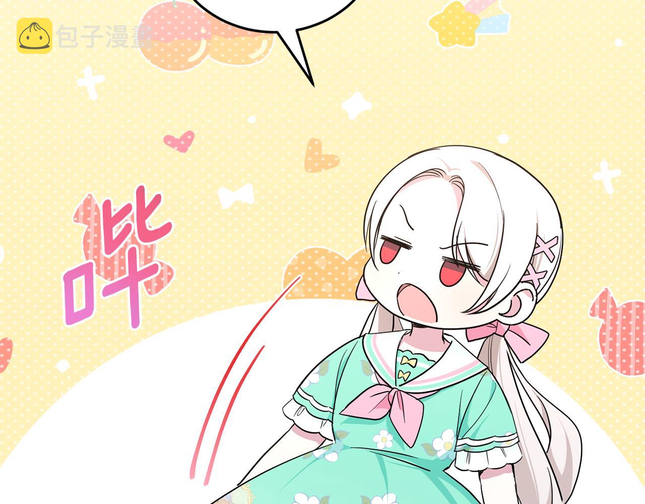 第61话 感化敌人141