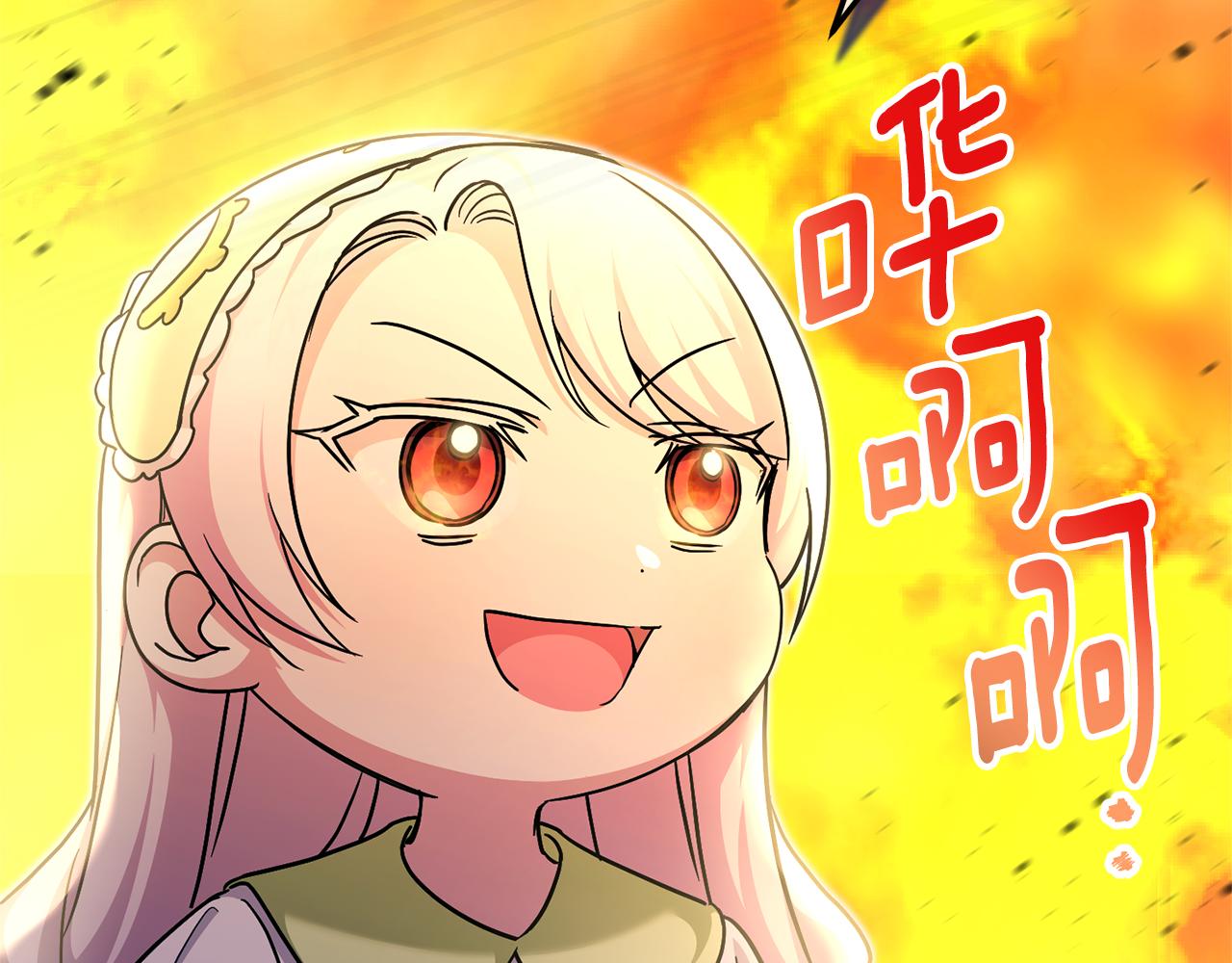 第75话 偷溜出宫124