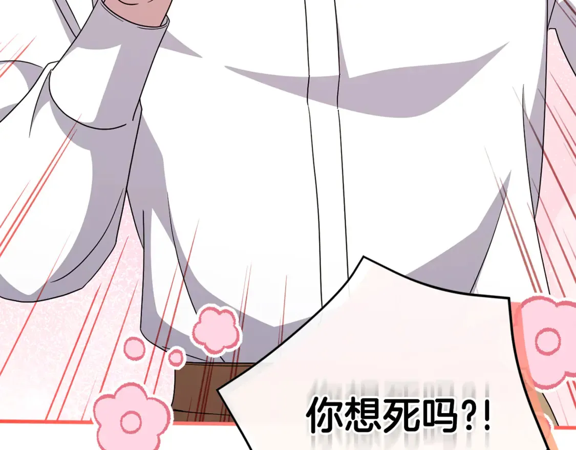 第109话 怜悯和愤怒140