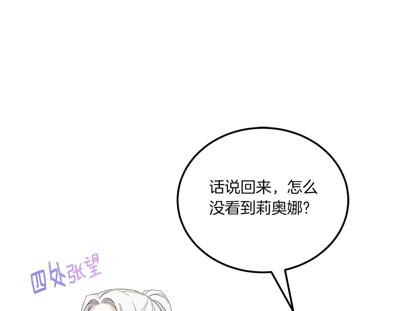 第70话 变故178