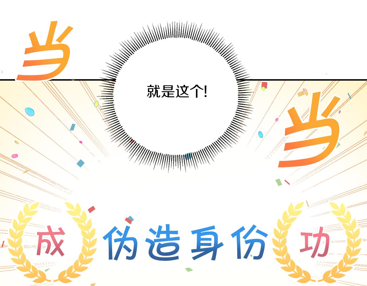 第36话 调教75