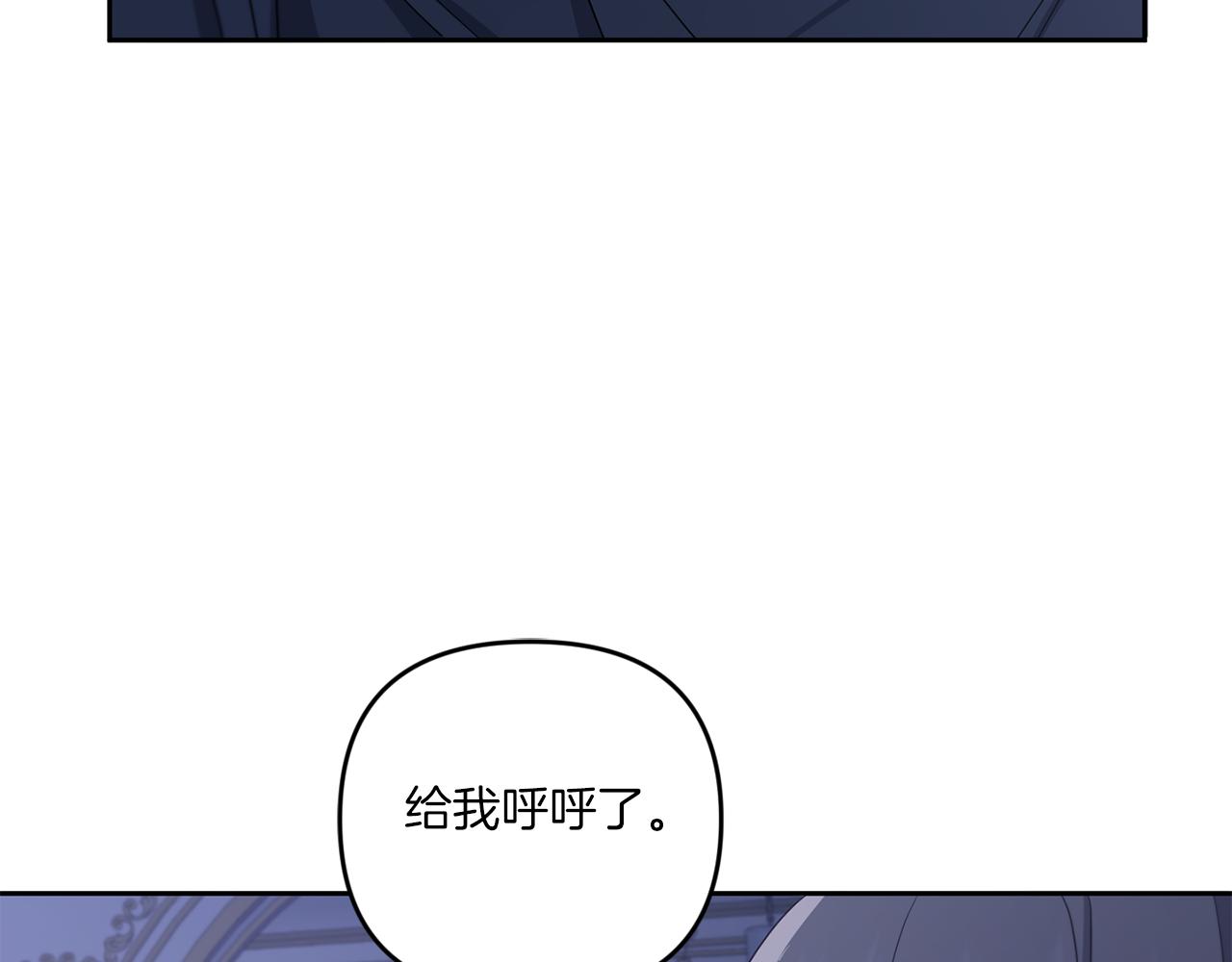 第45话 受伤141